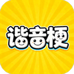 这有点离谱-免广告 - 抖音免广小游戏 - 无广告版下载 - mgxyx.cn/8/