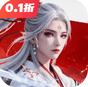 大话蜀山 - 抖音免广小游戏 - 无广告版下载 - mgxyx.cn/8/