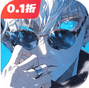 战场出击 - 抖音免广小游戏 - 无广告版下载 - mgxyx.cn/8/