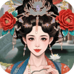 媳妇爱找茬-免广告 - 抖音免广小游戏 - 无广告版下载 - mgxyx.cn/8/