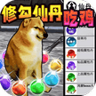 机智特工-免广告 - 抖音免广小游戏 - 无广告版下载 - mgxyx.cn/8/
