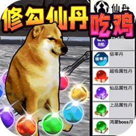 狗狗逃生射击-免广告 - 抖音免广小游戏 - 无广告版下载 - mgxyx.cn/8/