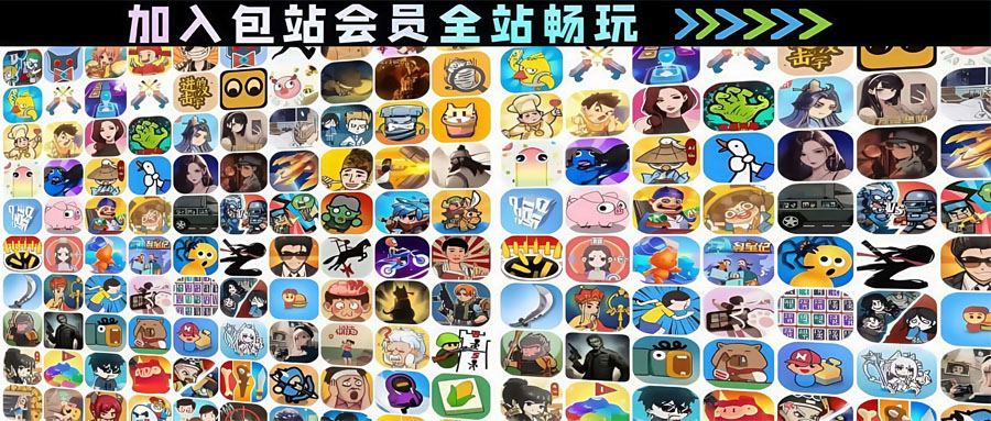 抖音免广小游戏合集 - 无需看广告直接玩 - 2460.top/
